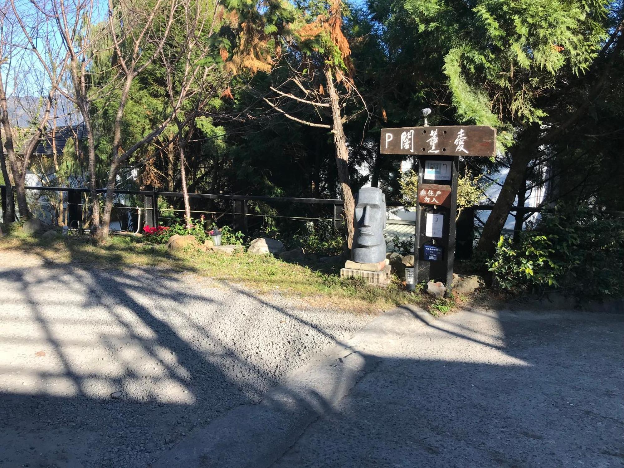 I-Think Resort Renai Exterior foto